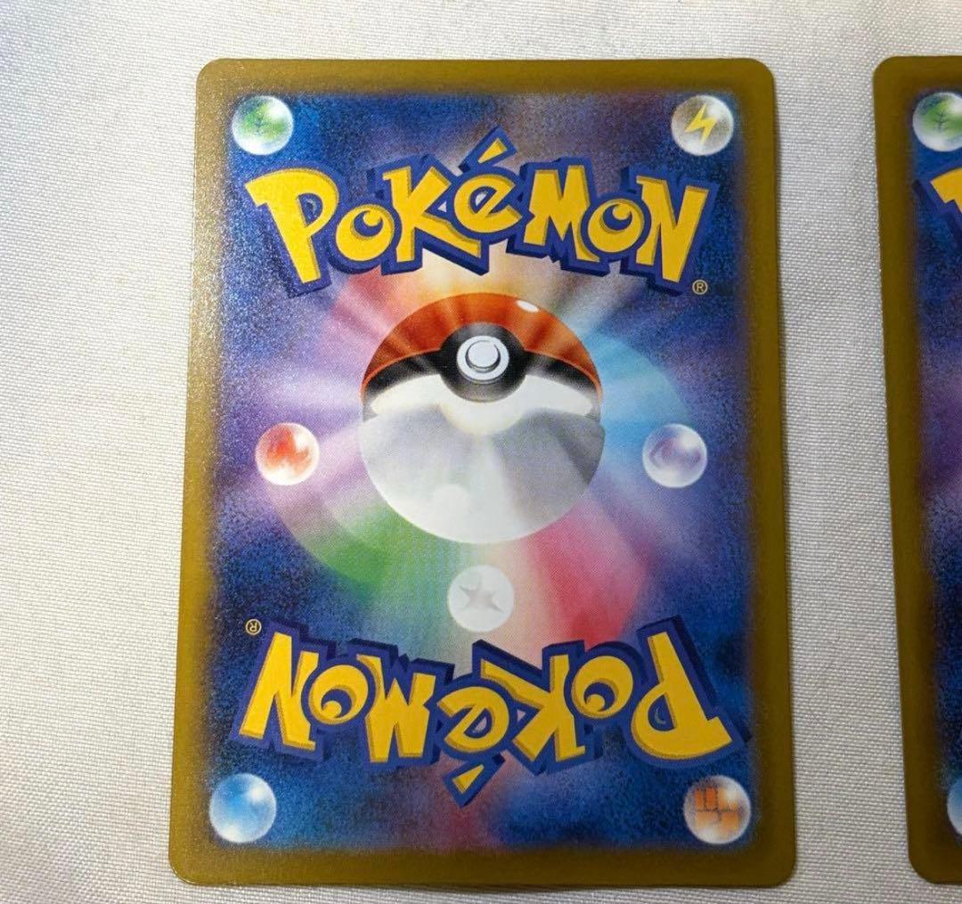 メガゲンガーex MA メガルチャブルexMA中国語エラー