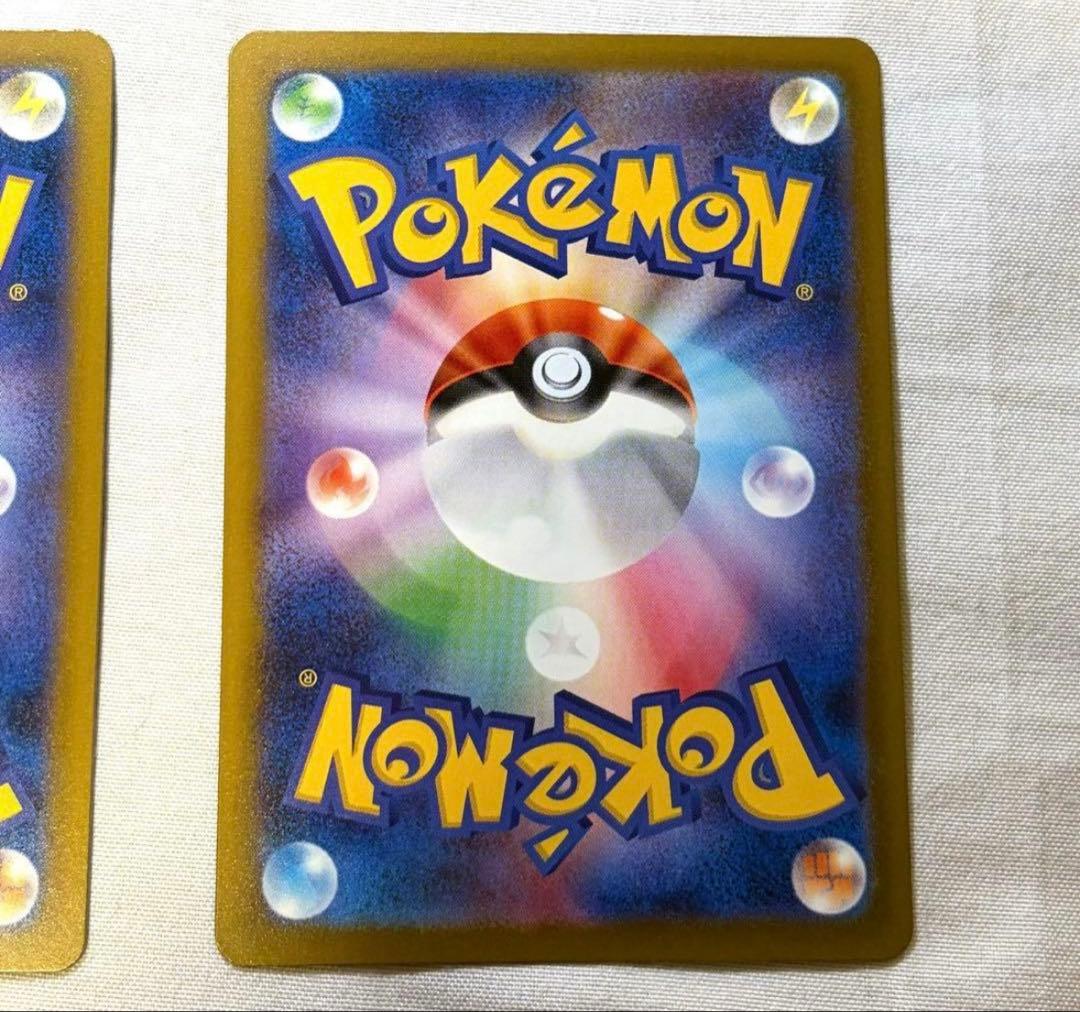 メガゲンガーex MA メガルチャブルexMA中国語エラー