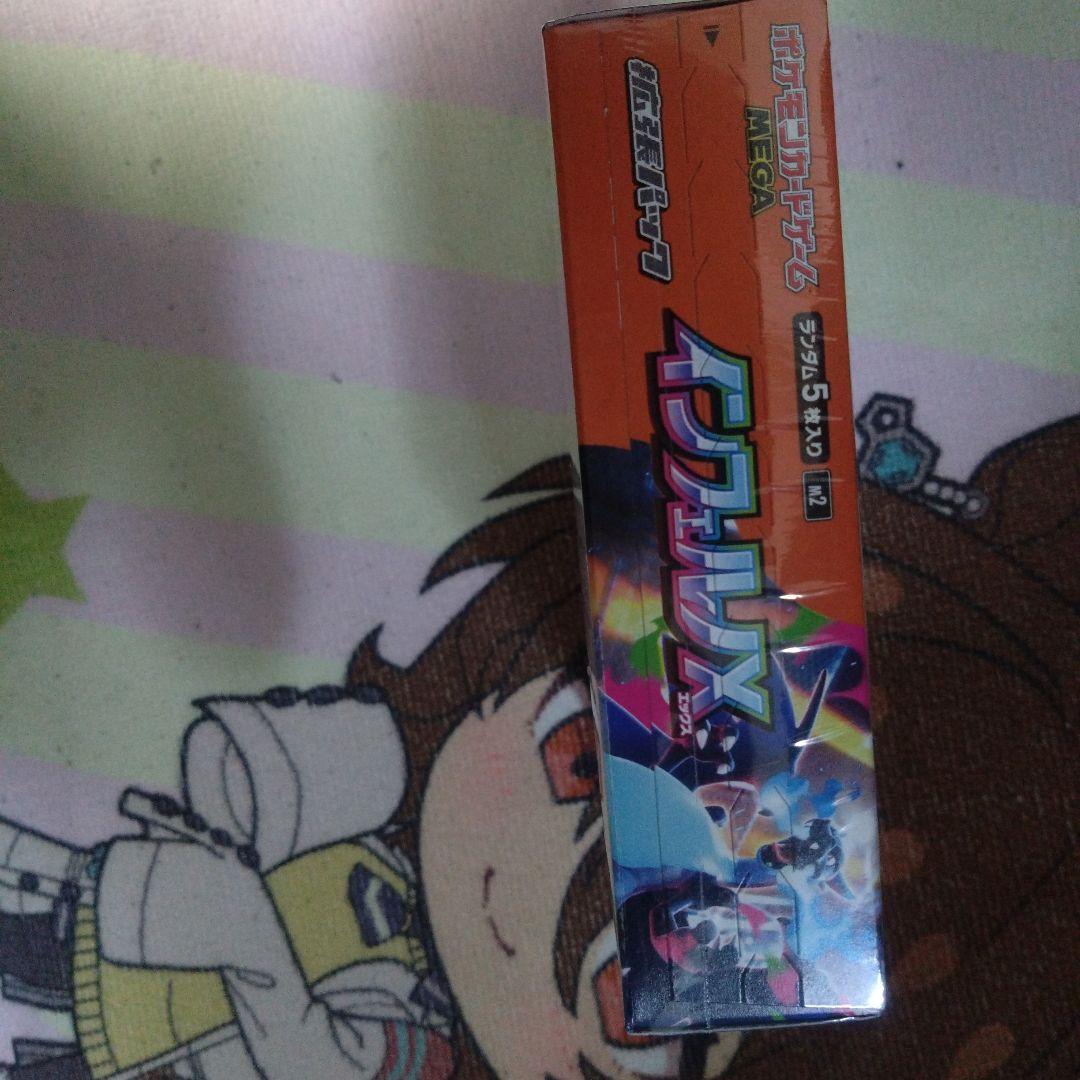 ポケモンカード✦インフェルノX●シュリンクあり（未開封）メガリザードンX