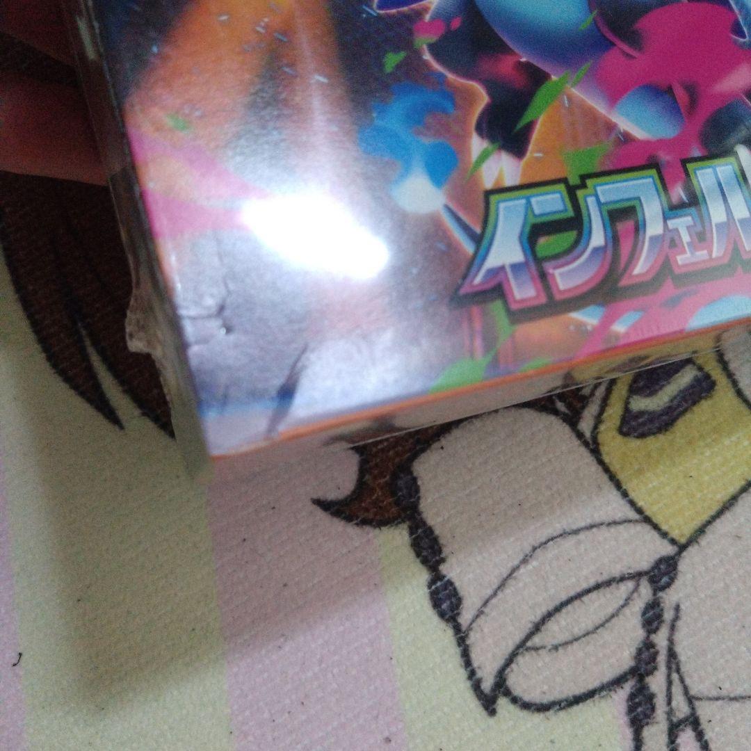 ポケモンカード✦インフェルノX●シュリンクあり（未開封）メガリザードンX