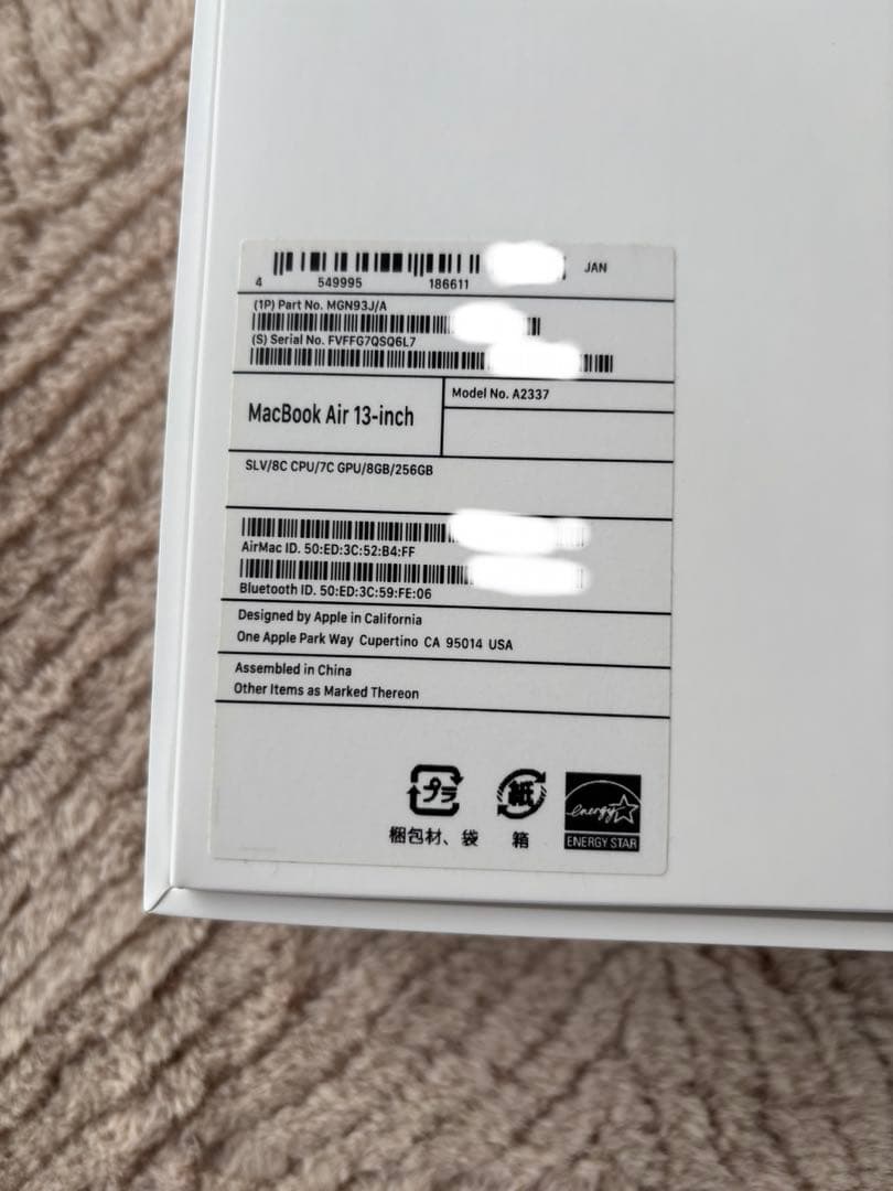 美品　MacBook Air M1 シルバー