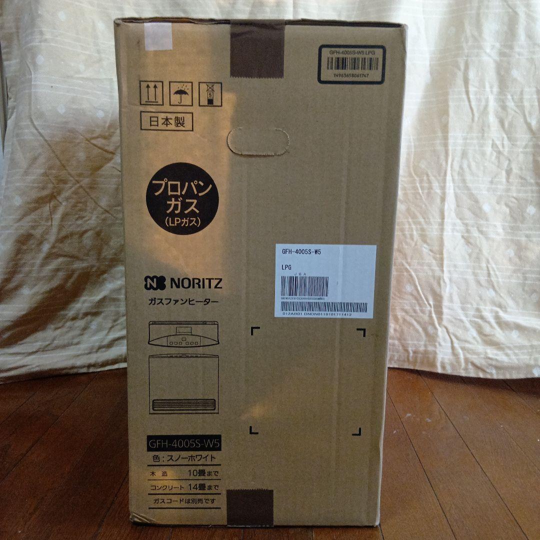 新品未開封 NORITZ GFH-4005S-W5 ガスファンヒーター プロパン