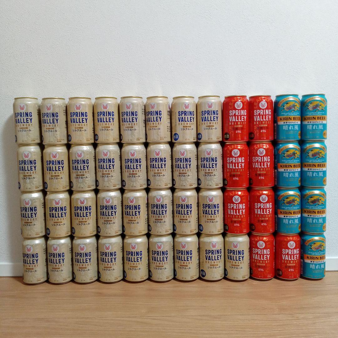 お酒まとめ売り48本