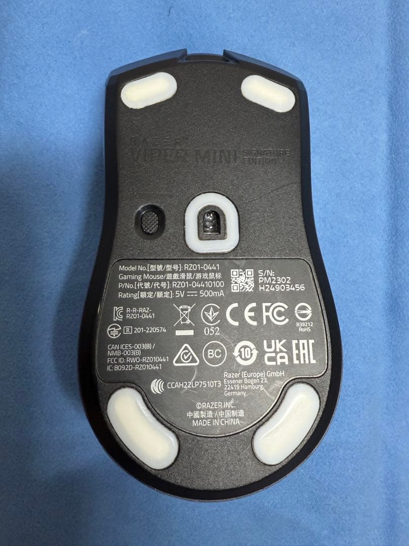 マウス・トラックボール Razer VIPER MINI Signature Edition