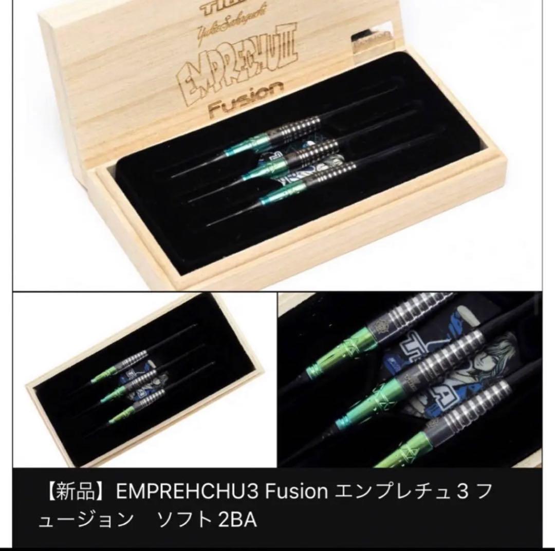 新品未使用　エンプレチュ3フュージョン　坂口優希恵