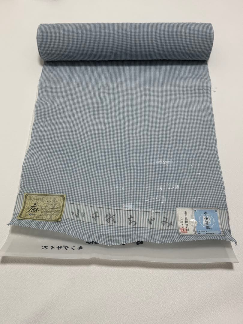 新品　夏物 小千谷ちぢみ 反物 本麻 越後 オーガニック 関松織物　水色