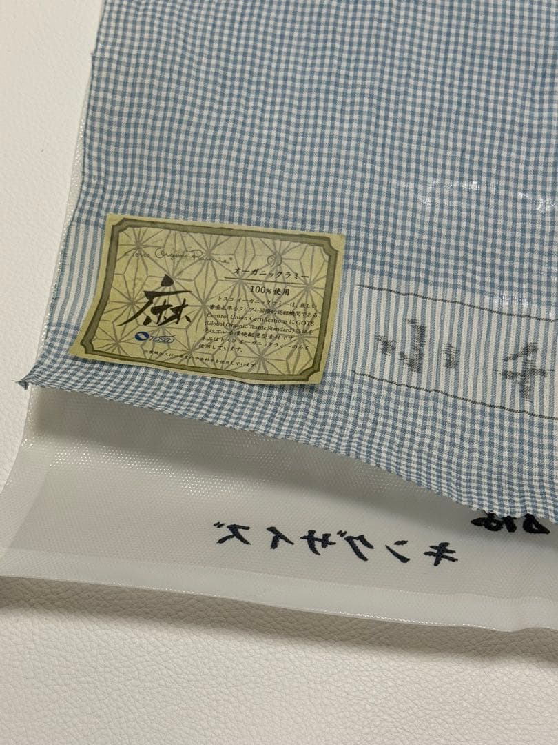 新品　夏物 小千谷ちぢみ 反物 本麻 越後 オーガニック 関松織物　水色