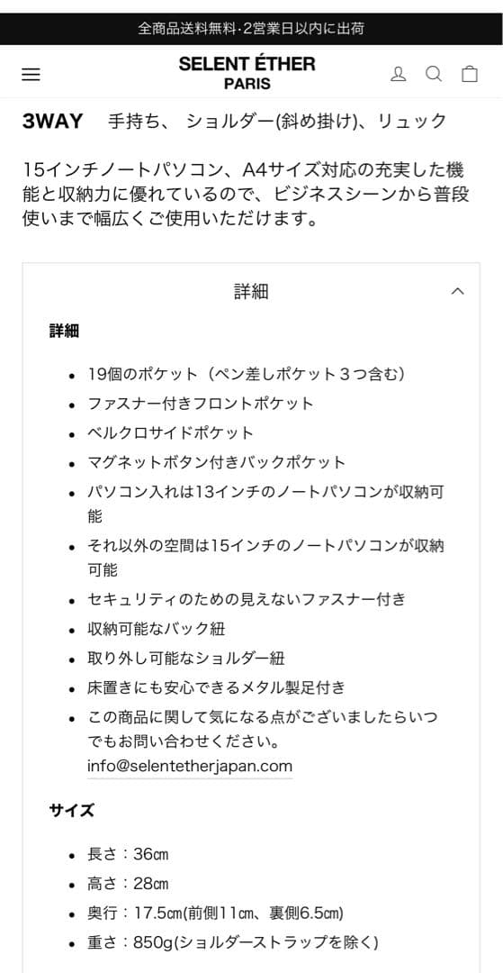 【美品】SELENT ETHER PASSION36 PINK/ SILVER