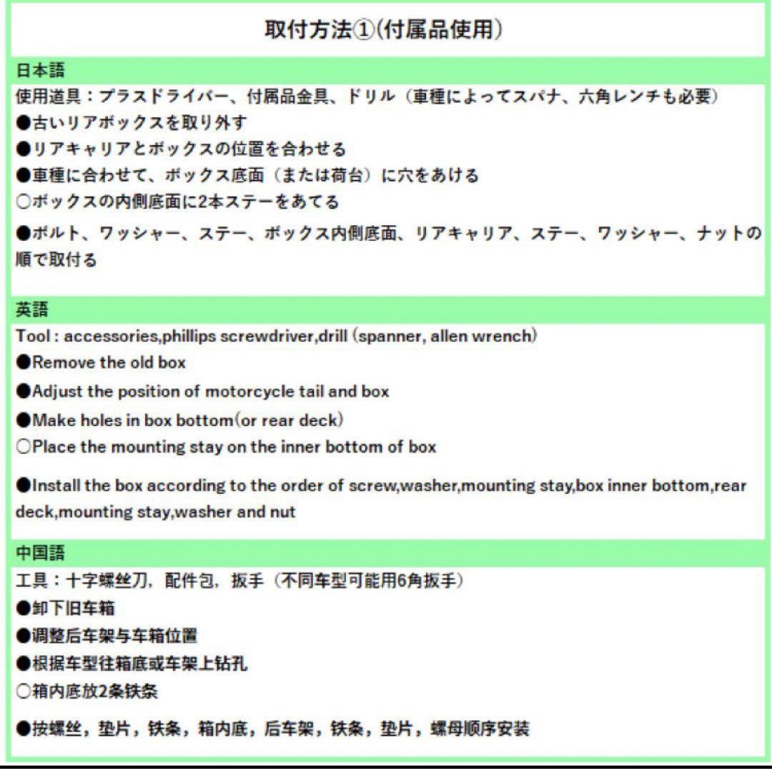 デリバリーボックスリアボックス88Lバイク用品宅配ボックス置き配ボックス
