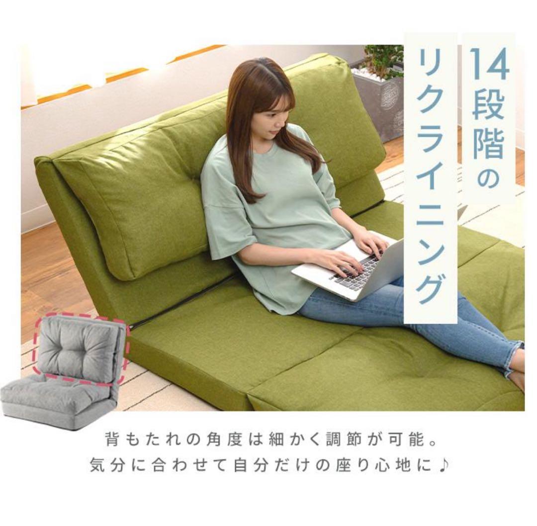 ソファ　ソファー　リクライニング　2人掛け　座椅子　ソファベッド　グレー