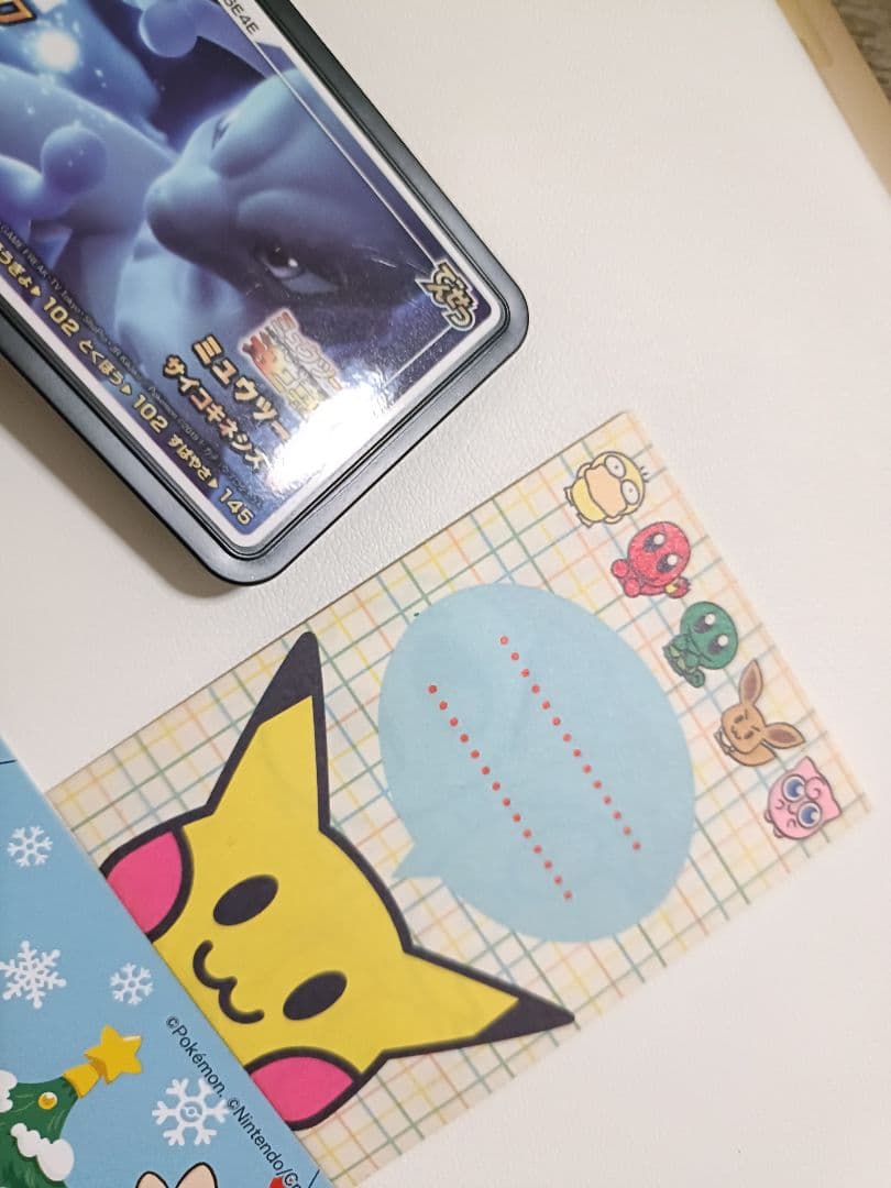 ポケモンカード ミュウツー プロモカード 封筒 ハガキ ピカチュウ まとめ売り