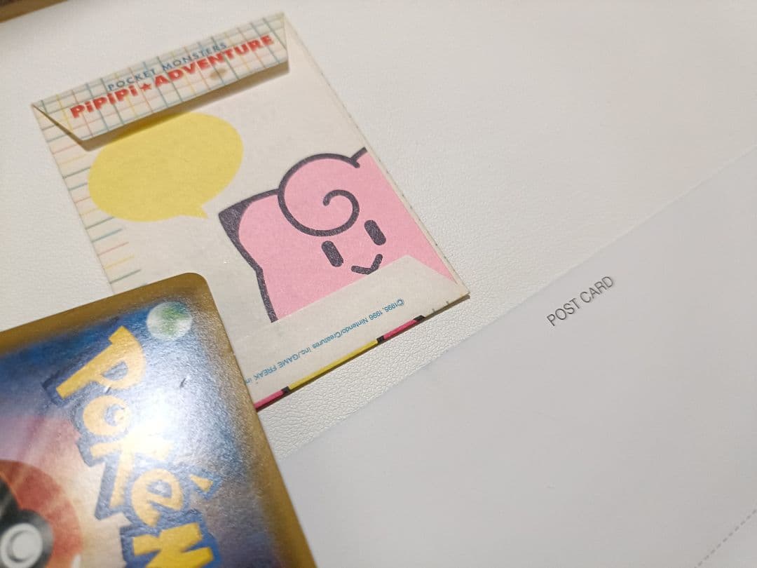 ポケモンカード ミュウツー プロモカード 封筒 ハガキ ピカチュウ まとめ売り