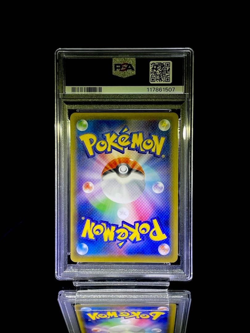 PSA10 MハガネールEX ポケモンカード