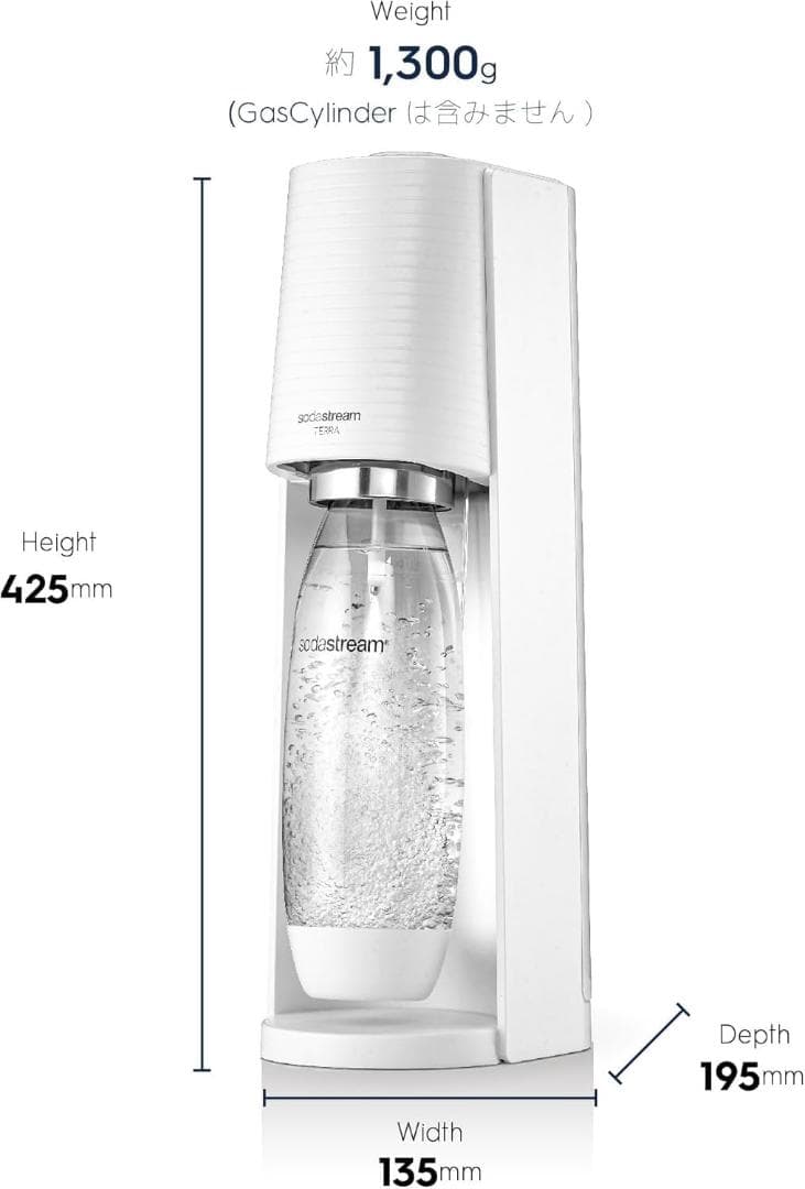 sodastream TERRA 炭酸水　メーカー ソーダ　ストリーム