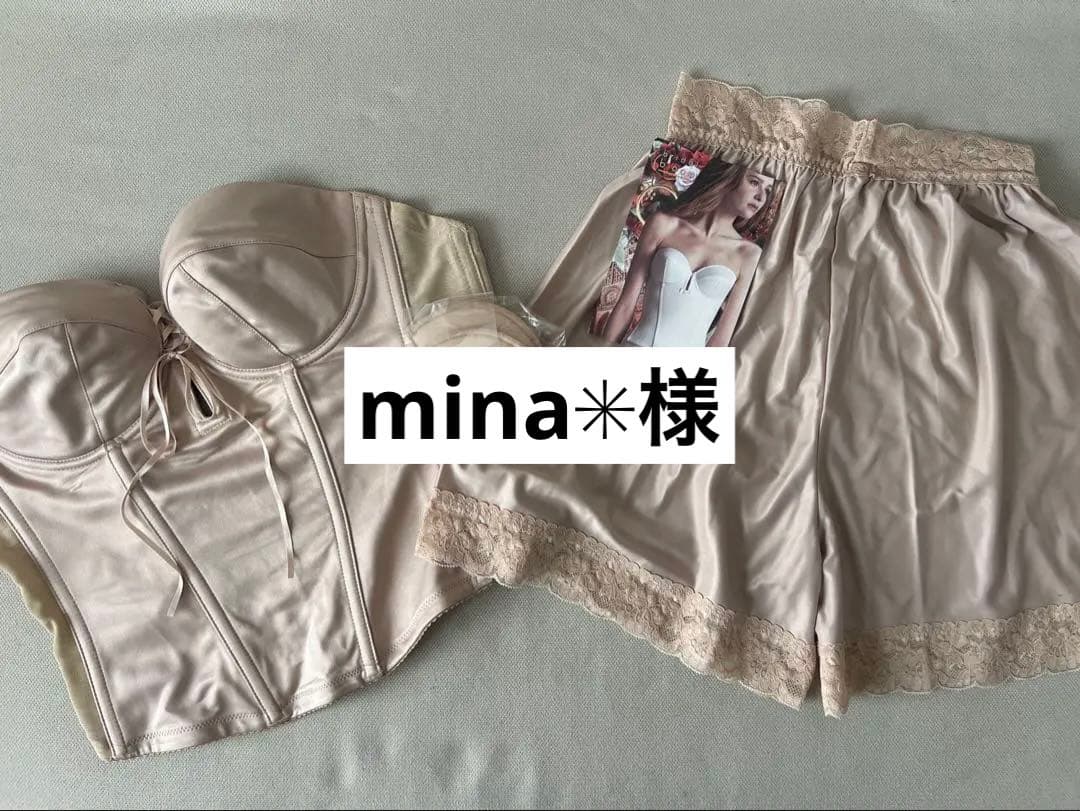 bridalbloom ブライダルインナーセット 上下セット F70 ベージュ