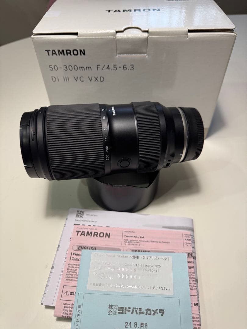 TAMRON タムロン 50-300mm F/4.5Di III望遠ズームレンズ