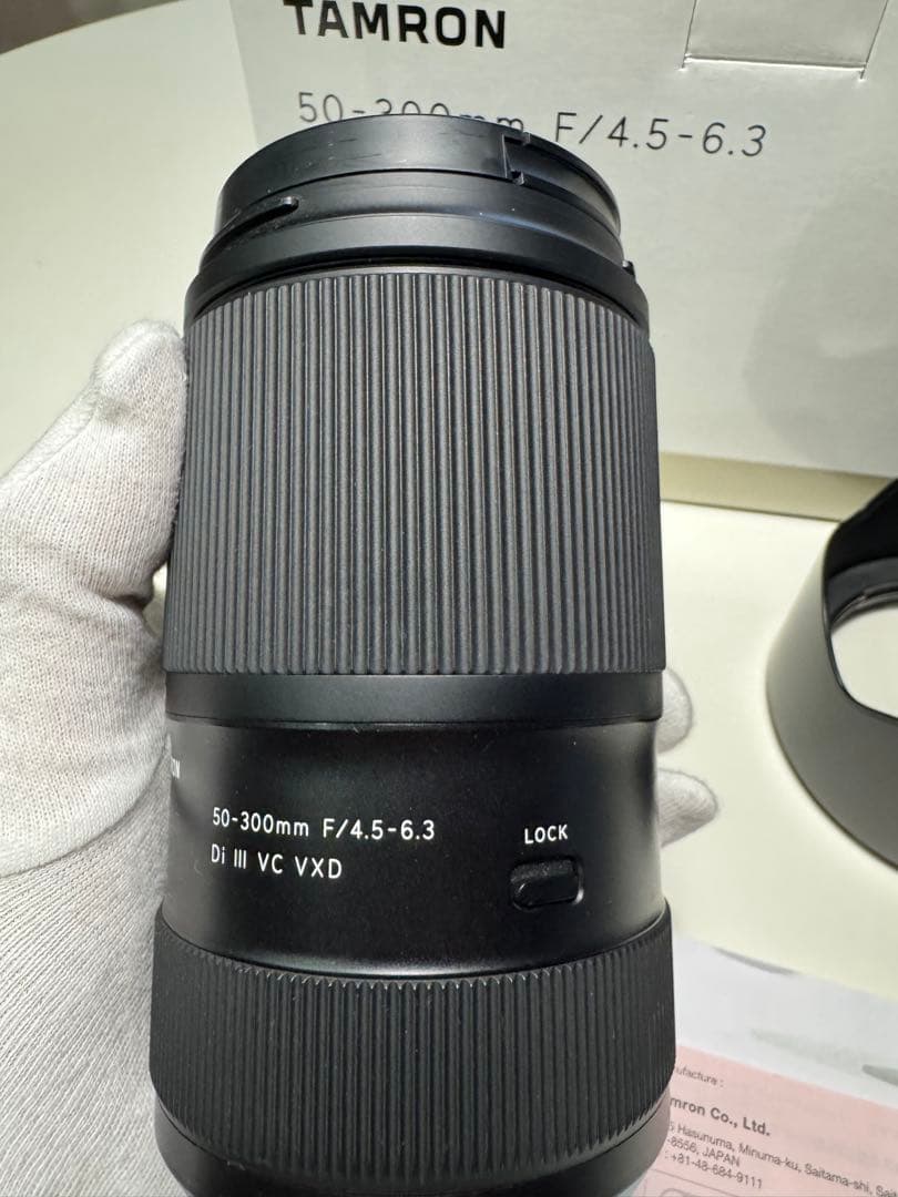 TAMRON タムロン 50-300mm F/4.5Di III望遠ズームレンズ