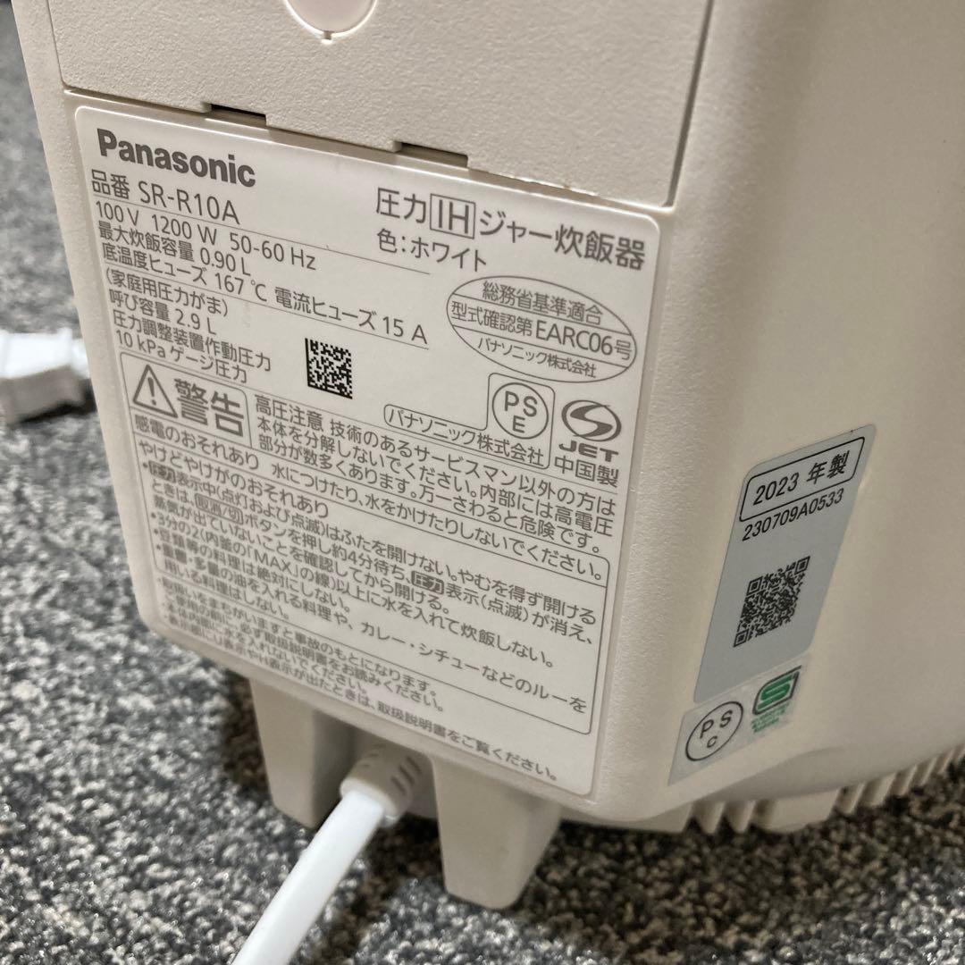 パナソニック 炊飯器 5合 圧力IH 炊飯ジャー SR-R10A ホワイト