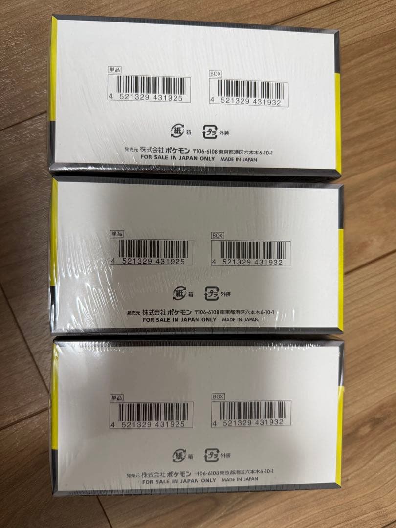 未開封シュリンク付き　ポケモンカードMEGAドリームex 3box