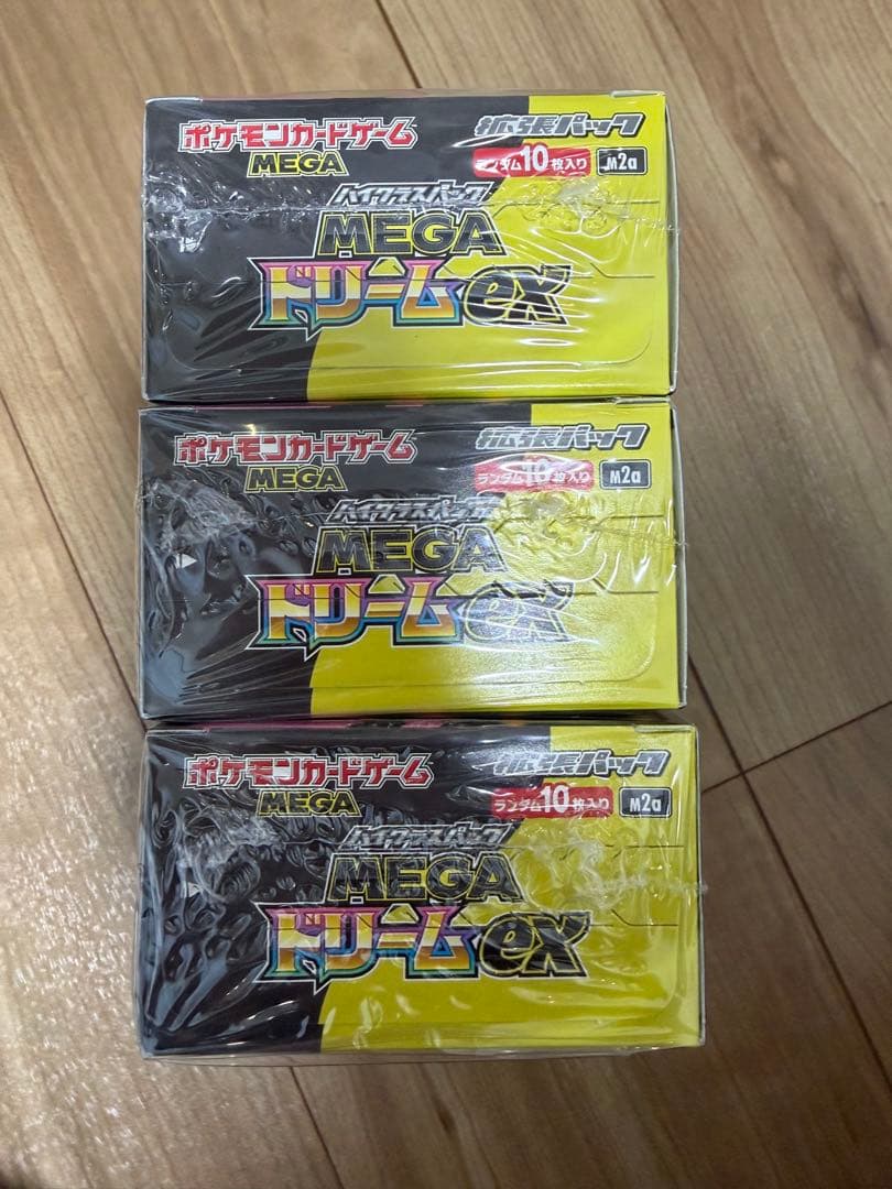 未開封シュリンク付き　ポケモンカードMEGAドリームex 3box