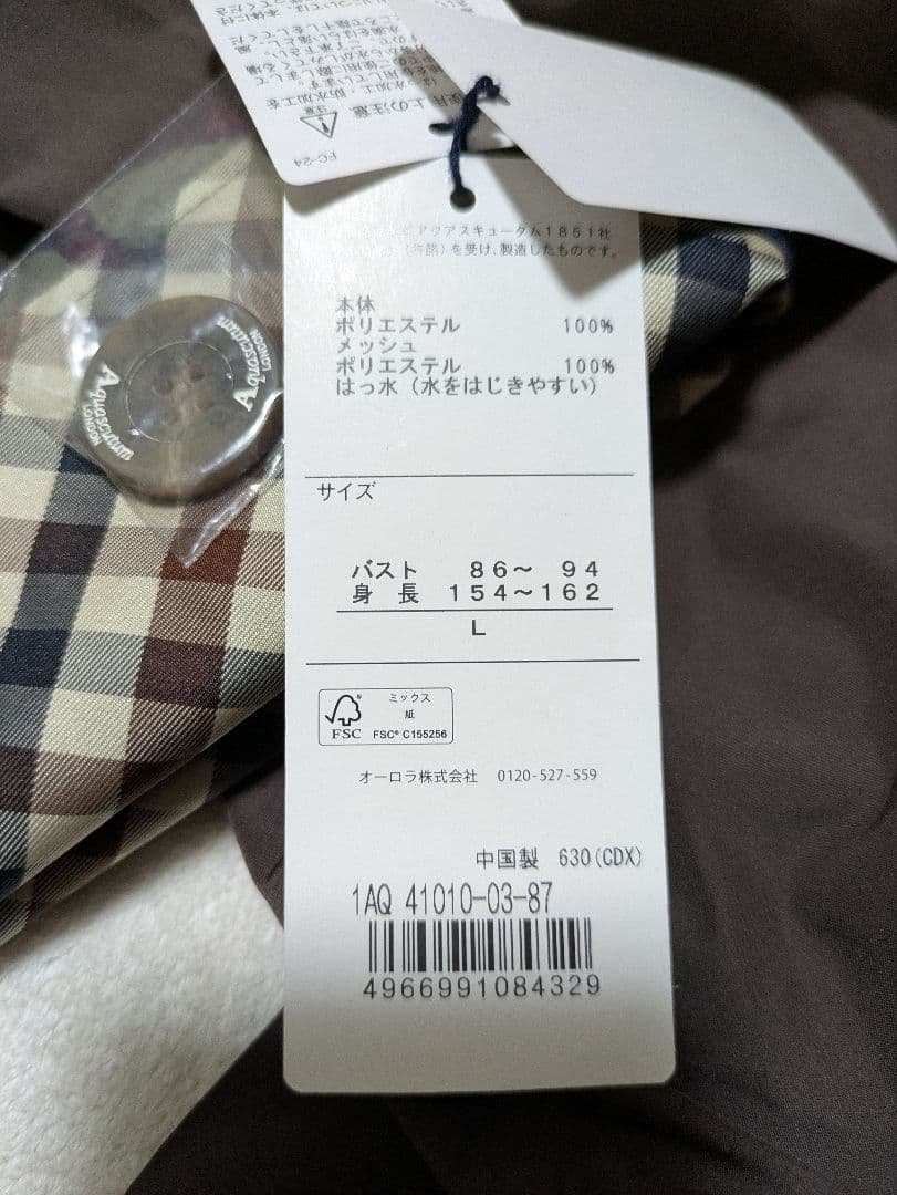 新品アクアスキュータム レインコートトレンチコート Lサイズ 大きいサイズ