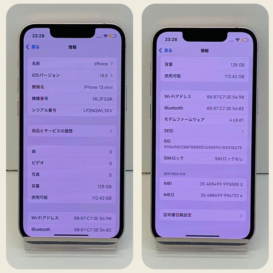 ☘️電池新品☘️iPhone13mini 128GB SIMフリー ピンク 本体