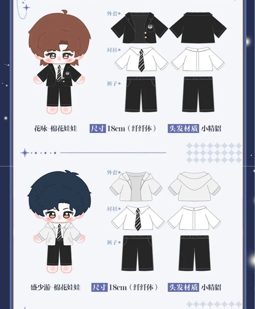 垂涎 ABO Desire グッズセット