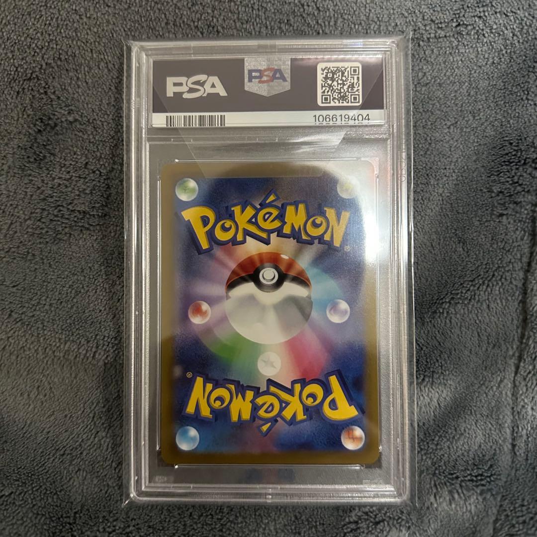 ス*村様 2022 ポケモンカード シロナの覇気 PSA10 sar