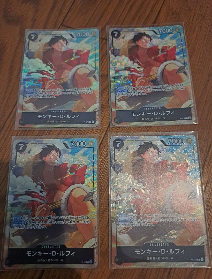 ワンピースカード　モンキー・D・ルフィ　P-075 　プロモ