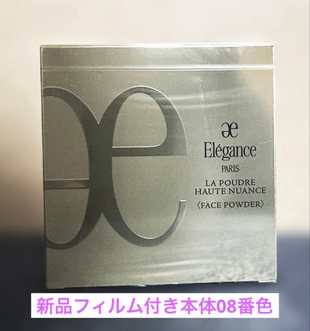 08VIIIフィルム付き未開封 エレガンスラプードルオートニュアンス8.8g