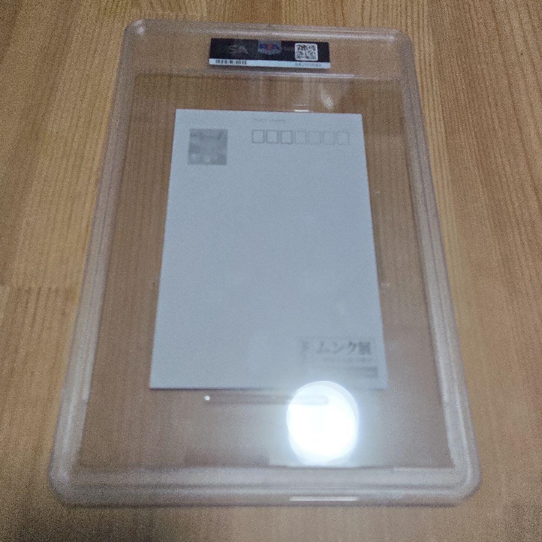 2018 イーブイ ポストカード PSA8