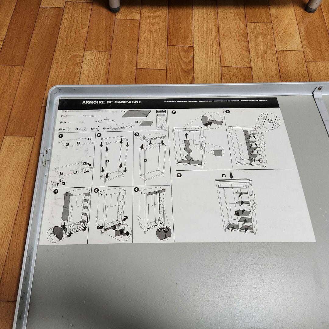 実物　フランス軍　フォールディングキャビネット