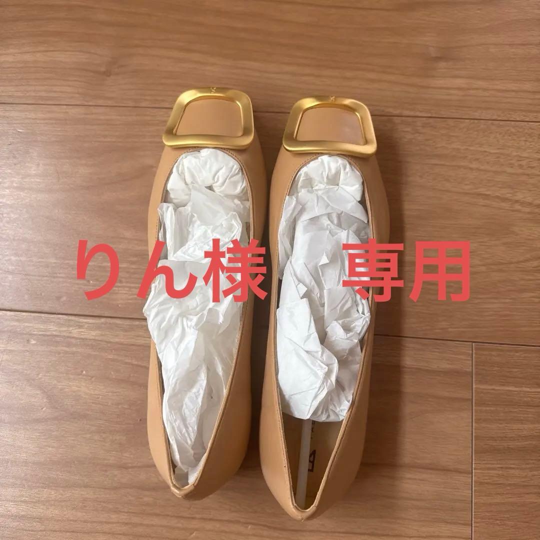 FABIOLUCCI ベージュ フラットシューズ 36.5