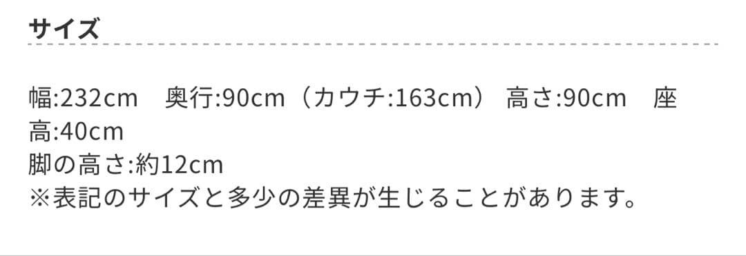 直樹！値引き◎【配送法相談可】東京インテリアカウチソファー