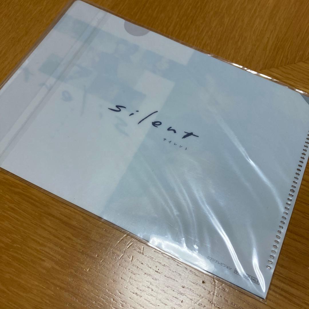 silent DVD 目黒蓮