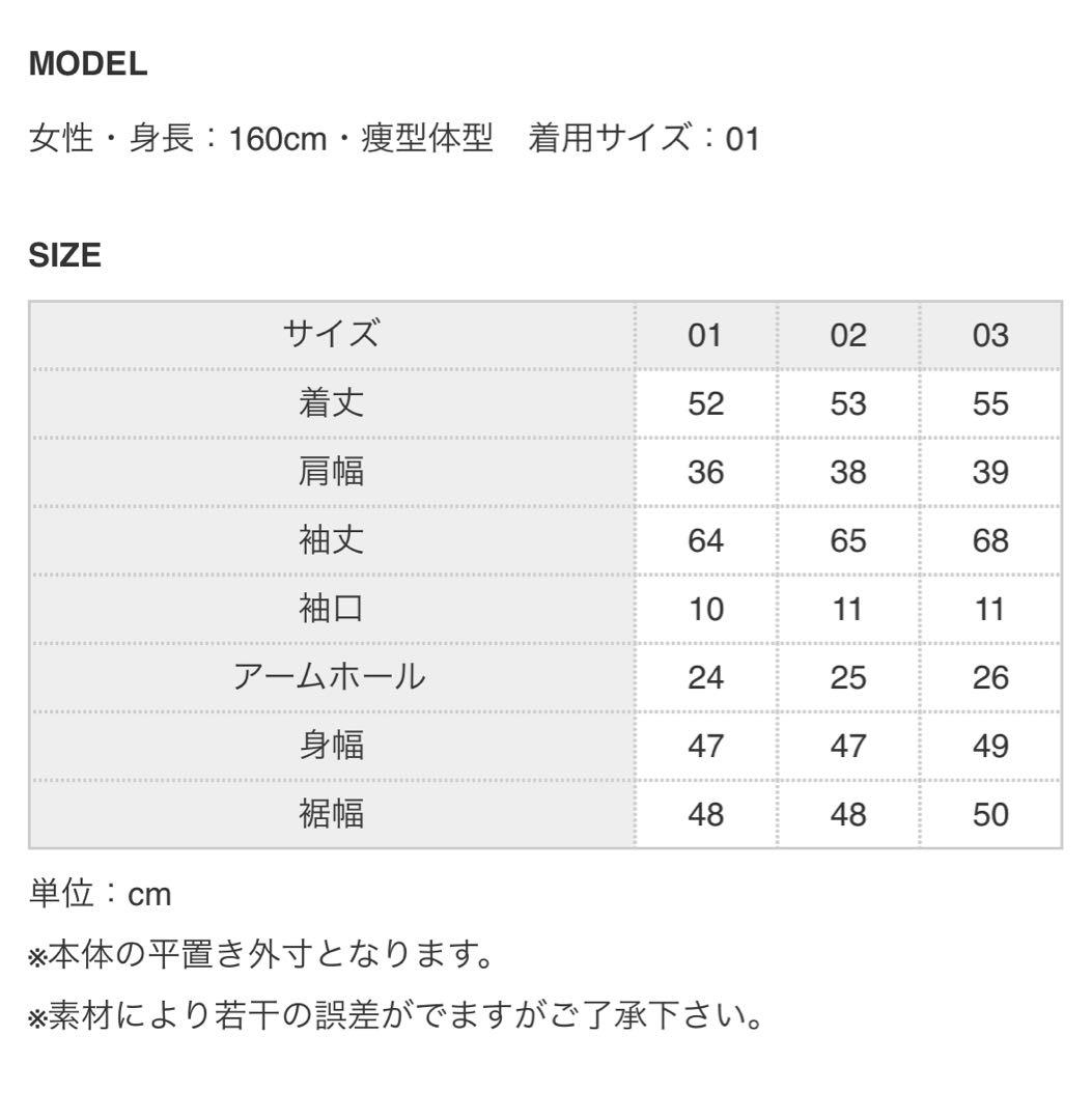 タグ付き未使用　HYKE 2025aw デニムジャケット　サイズ1