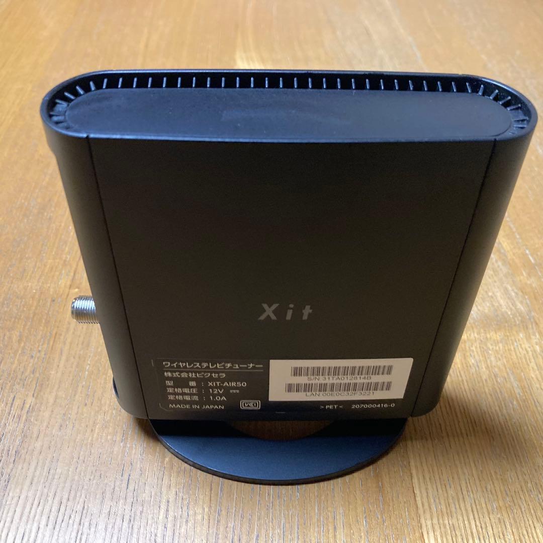 Xit AirBox lite（サイト エアーボックス ライト）