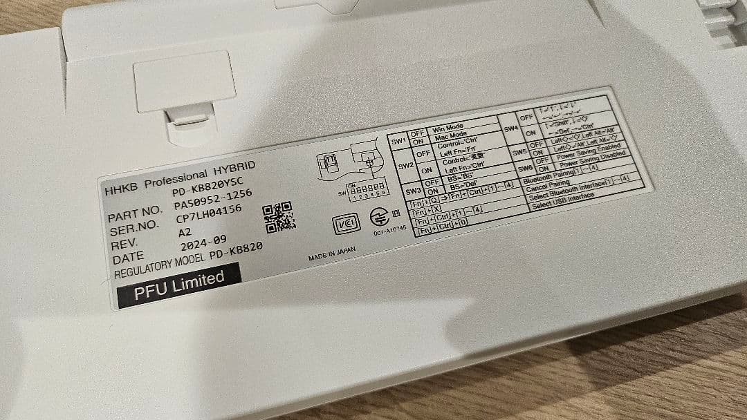 HHKB Professional HYBRID Type-S テンキーセット