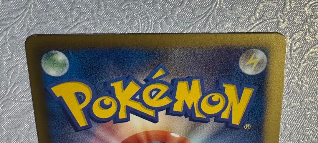 ラティオスEX SR BW8 ラセンフォース 054/051