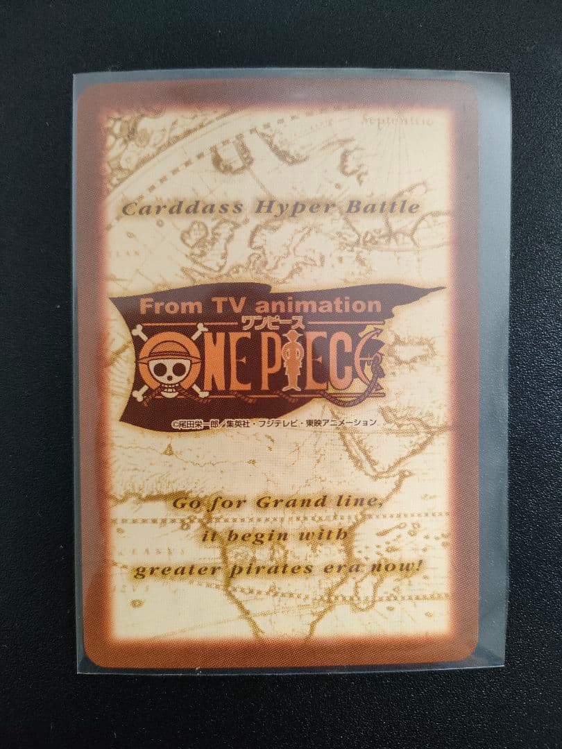 【早い者勝ち‼️高品質最安‼️】ワンピース ナミ 海賊専門の泥棒 ハイパーバトル