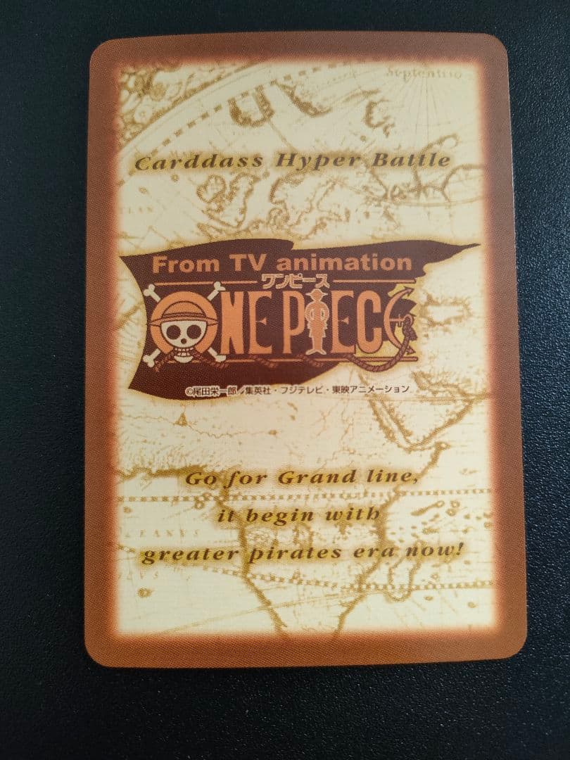 【早い者勝ち‼️高品質最安‼️】ワンピース ナミ 海賊専門の泥棒 ハイパーバトル