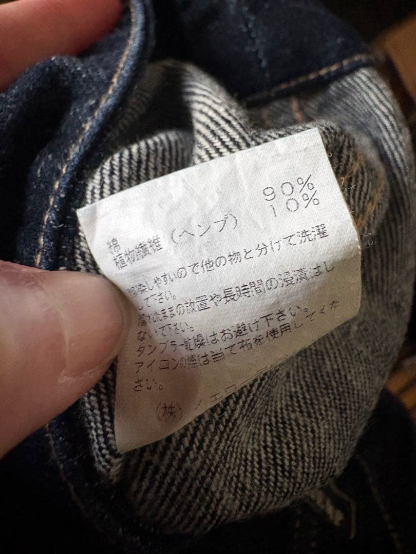 GOHEMP ゴーヘンプ オーバーオール