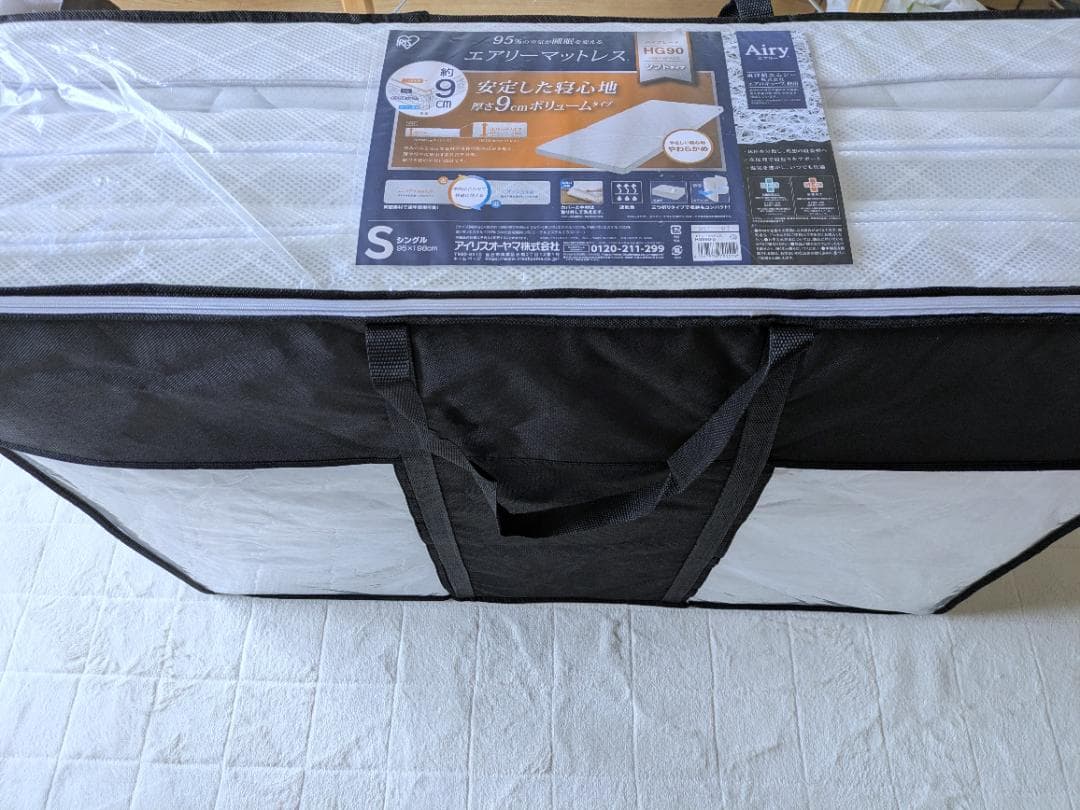 エアリーマットレス シングルホワイト厚さ9cm　HGS90-S