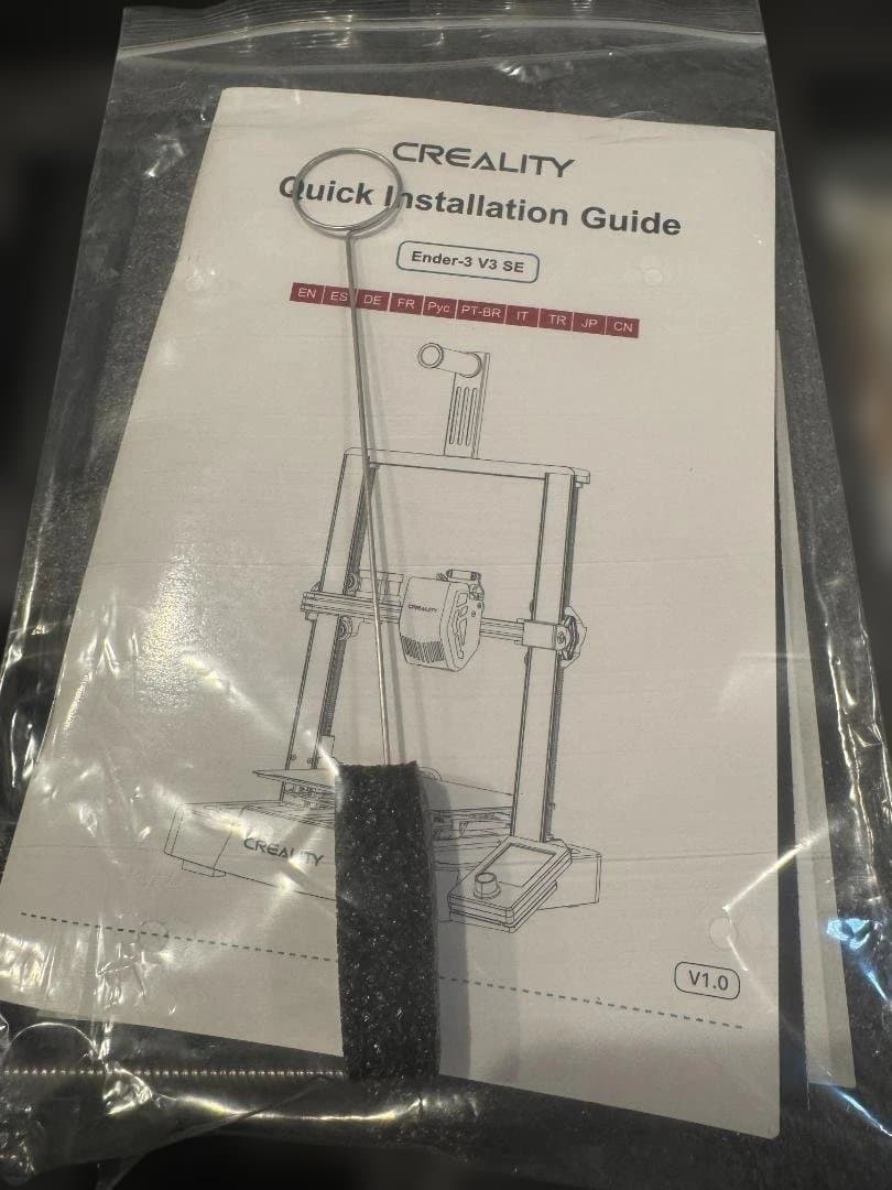 Creality Ender-3 V3 SE 3Dプリンター ★ガレージセール中