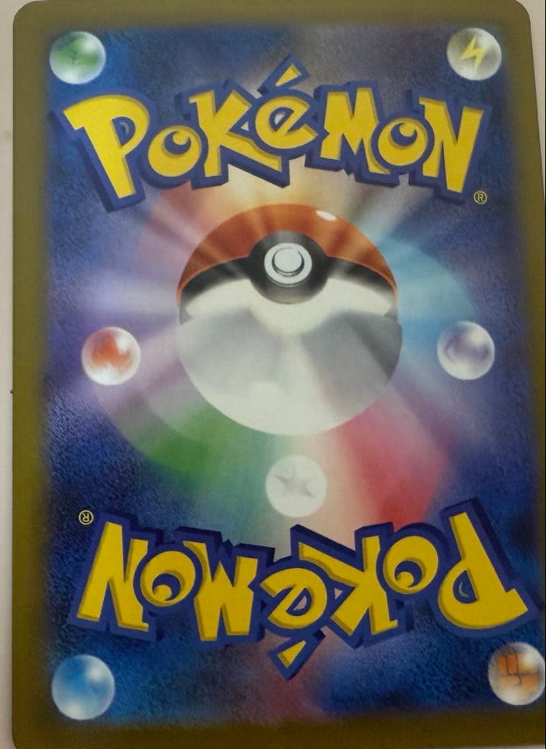 ポケモンカードメガゲンガーex SAR sarガラスラッパミステリーガーデンSR