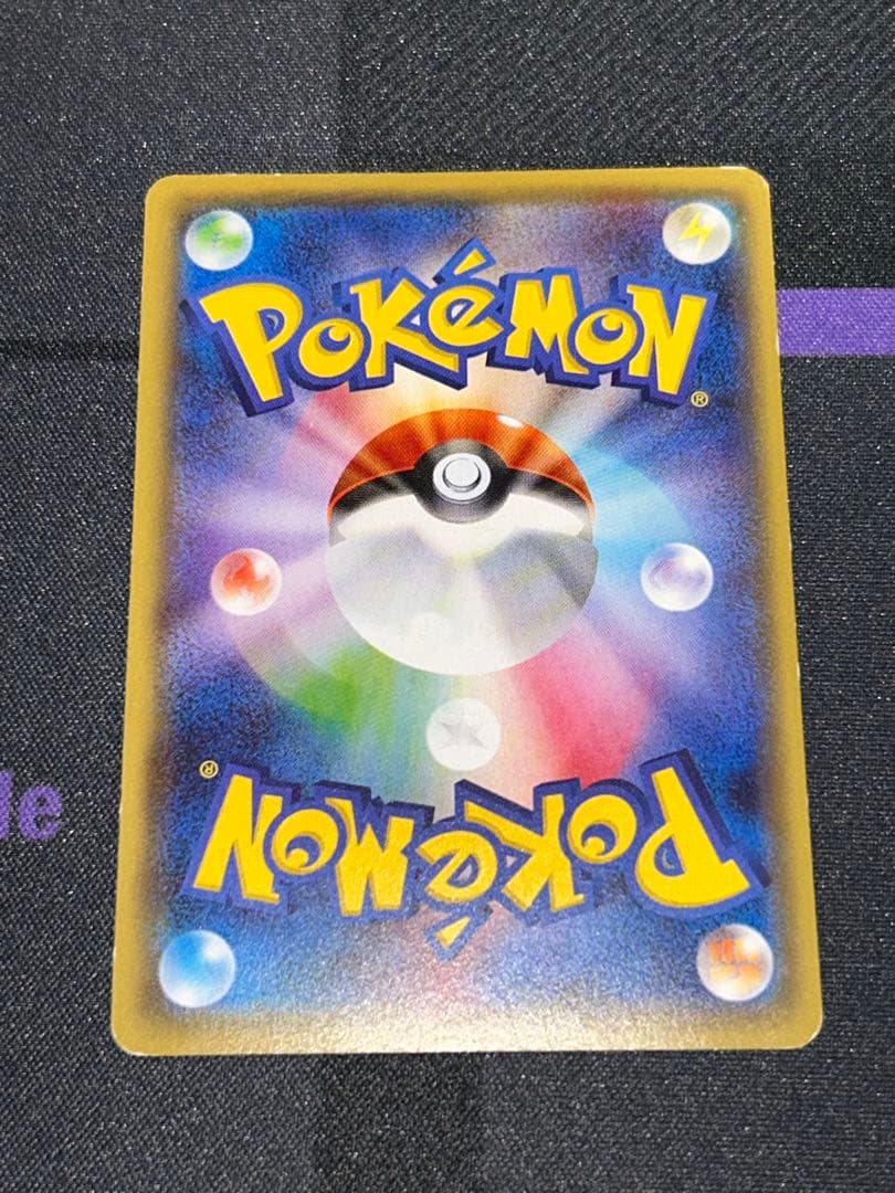 ゲンガーEX CP4 EX×M×BREAK 049/131