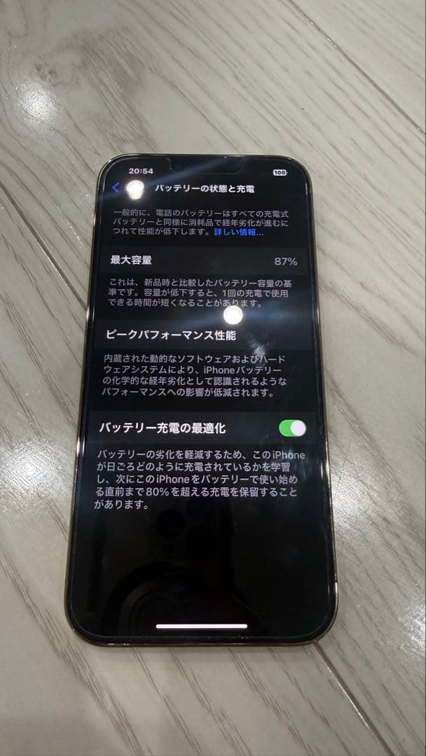 Apple iPhone 13 ProMAXゴールド 本体