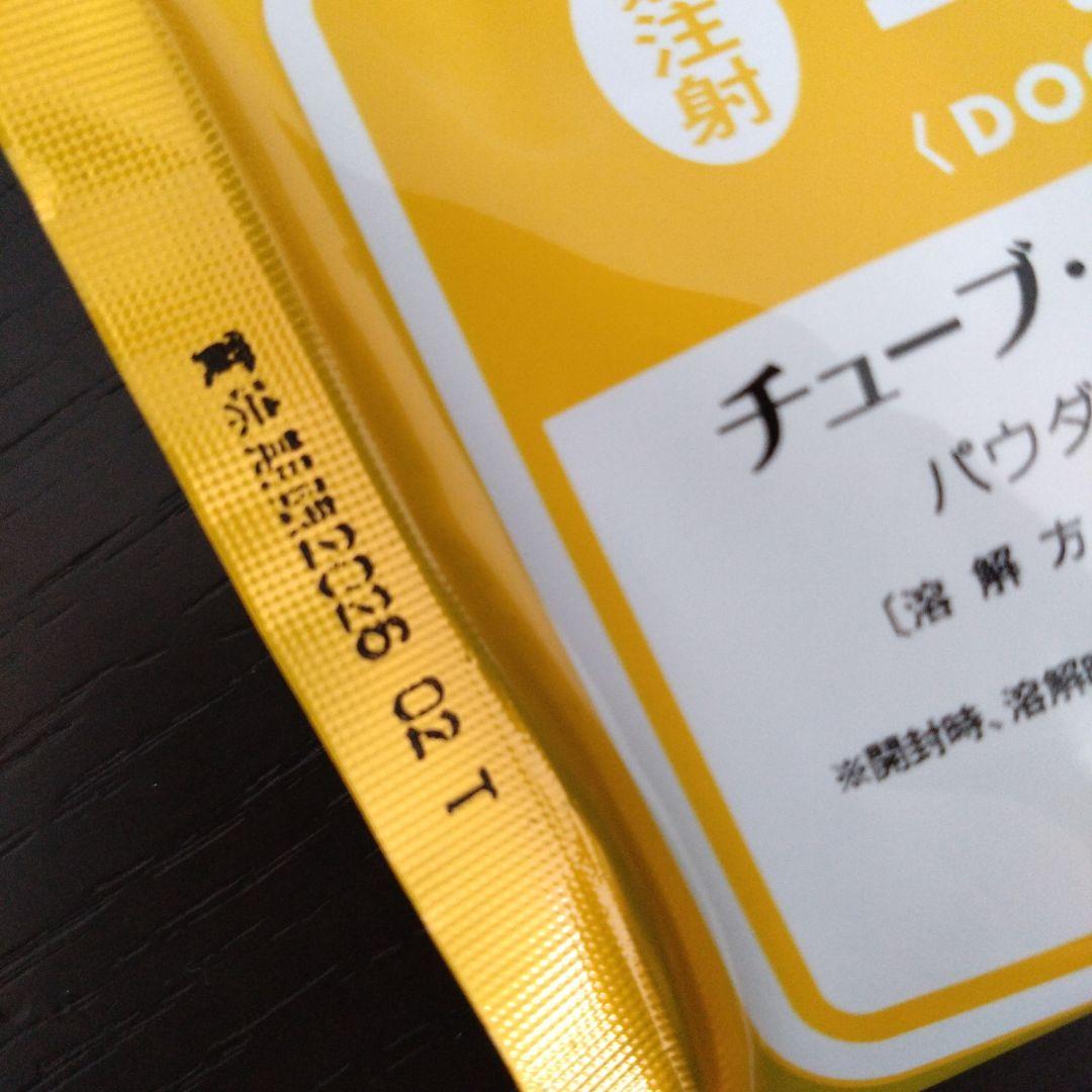 期限近！特価　29袋　チューブ　ダイエット　犬用　キドナ