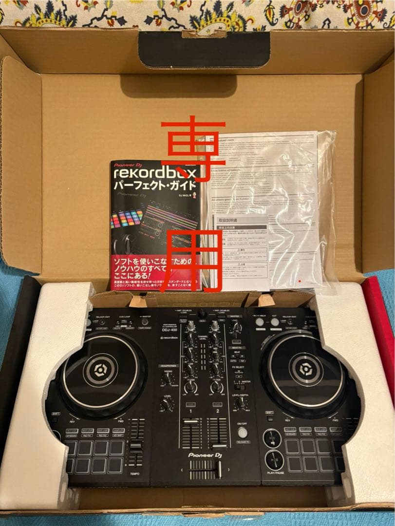 Pioneer DDJ-400 DJコントローラー