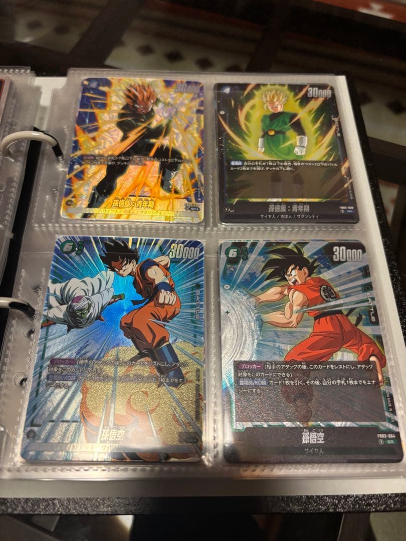 ドラゴンボール フュージョンワールド 引退品 まとめ売り　お値引き可